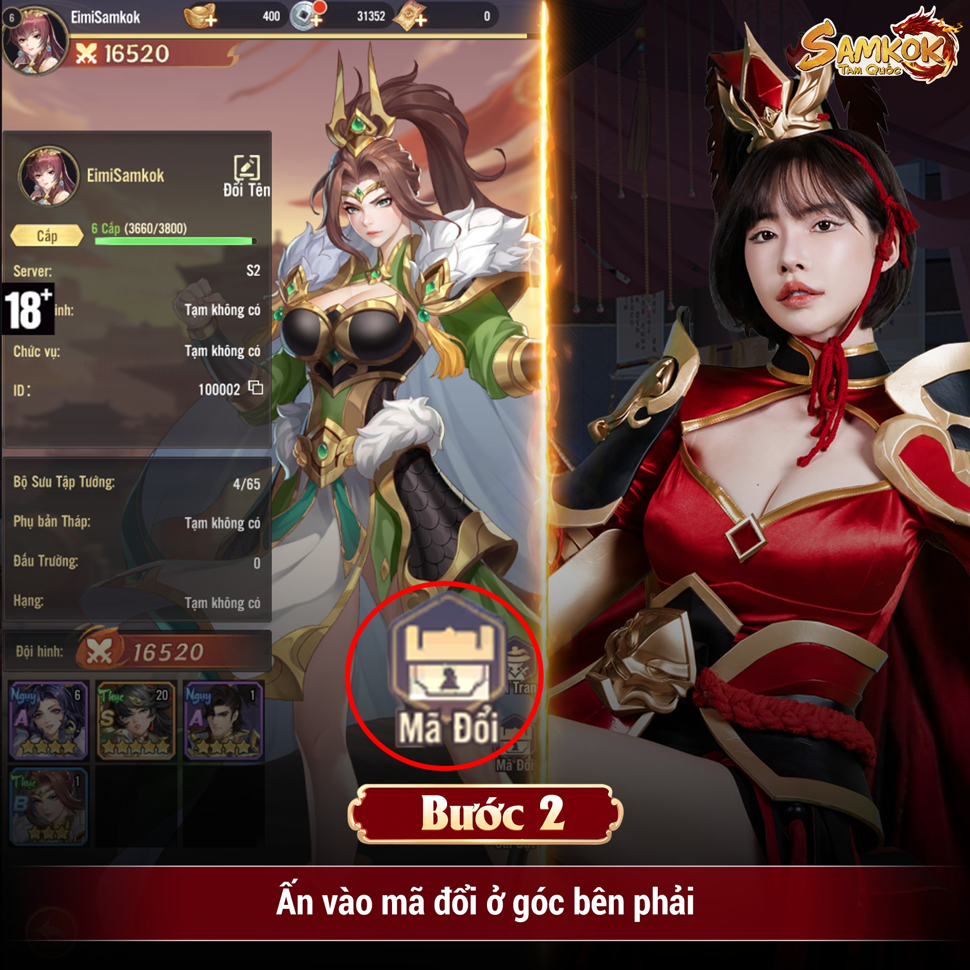Chọn mục Mã Đổi trên màn hình